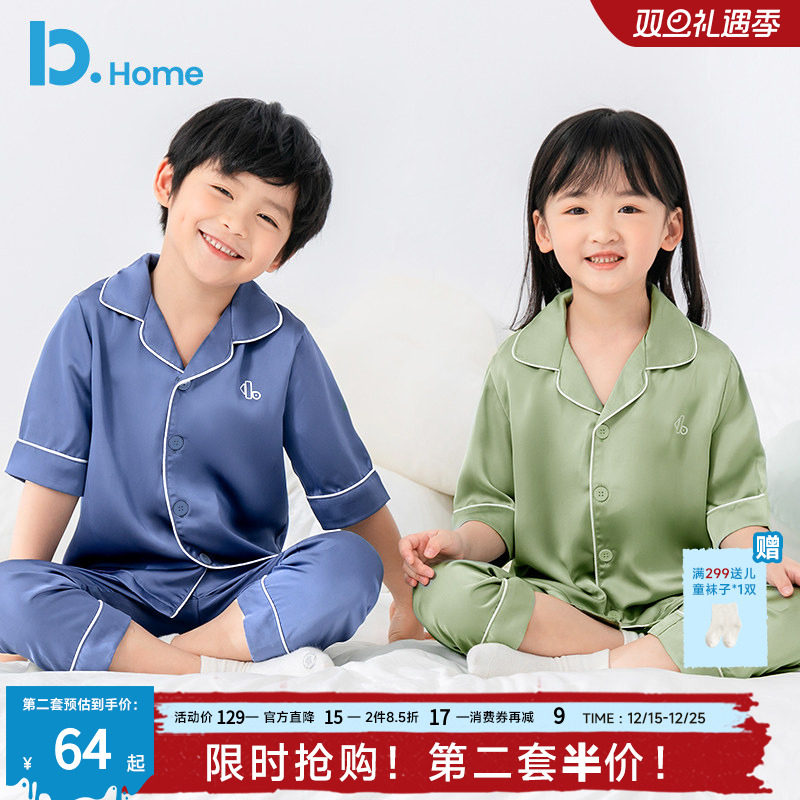 儿童夏季睡衣短袖套装薄款开衫