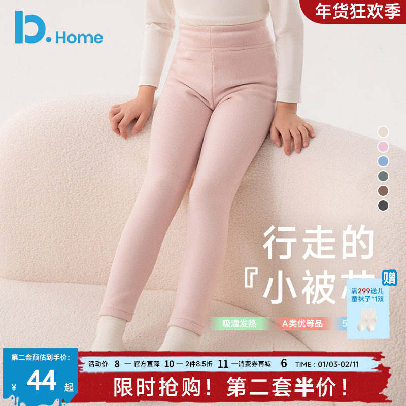 儿童秋裤加厚加绒高腰打底裤秋冬季女童德绒自发热女童中童保暖裤,童装/婴儿装/亲子装,保暖裤,淘宝优惠券,粉丝福利购,淘宝优惠卷