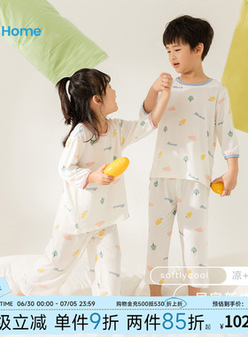 儿童睡衣夏季薄款冰丝空调服男童女童中大童中袖莫代尔家居服套装
