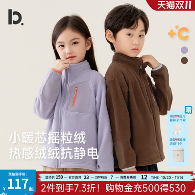 儿童外套秋冬季摇粒绒厚款男女童