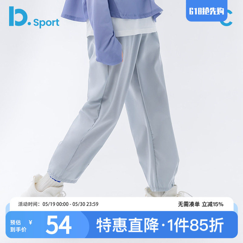 男童裤子薄款春夏季防蚊裤儿童女童长裤休闲裤束脚裤运动速干裤