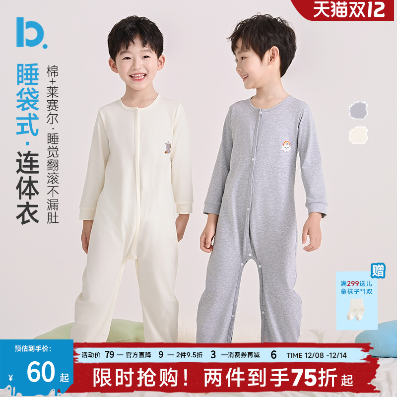 巴图巴图儿童纯棉连体衣春秋男女