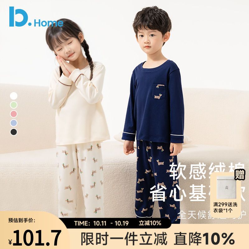 巴图纯棉秋季纯棉儿童家居服