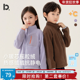 儿童外套秋冬季摇粒绒厚款男女中童吸湿排汗A类保暖打底拉链上衣