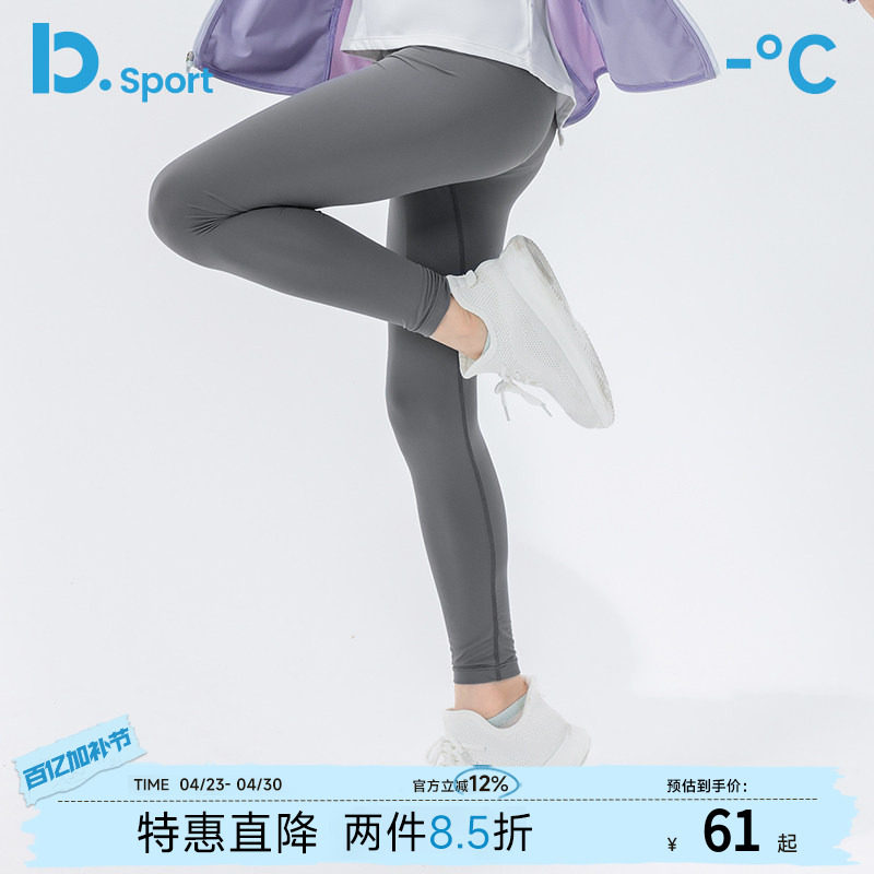 女童运动裤秋季中大童瑜伽薄款吸湿排汗长裤女孩打底速干鲨鱼裤