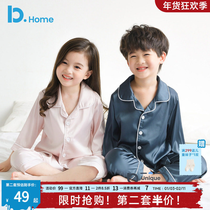 儿童冰丝睡衣春秋夏季薄款男女童男孩中大童七分袖丝绸家居服套装
