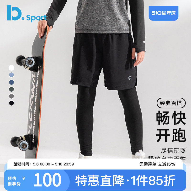 【2026新品】男童运动裤春秋夏季假两件紧身速干儿童训练裤子薄款