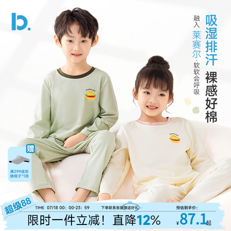 莱赛尔棉家居服巴图巴图休闲春秋