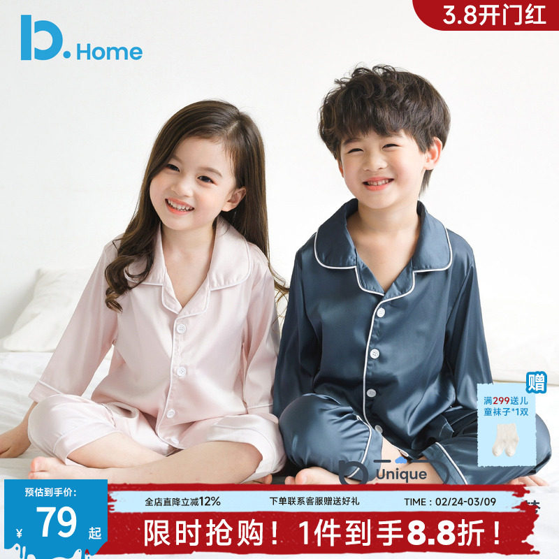 儿童冰丝睡衣春秋夏季薄款男女童男孩中大童七分袖丝绸家居服套装