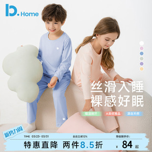 长袖 薄款 儿童睡衣春秋季 男女童莱赛尔棉家居空调服套装 超柔软