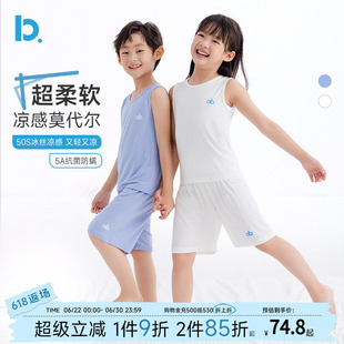 儿童纯色背心短裤套装夏季薄款莫代尔吸湿排汗透气外穿男女童套装