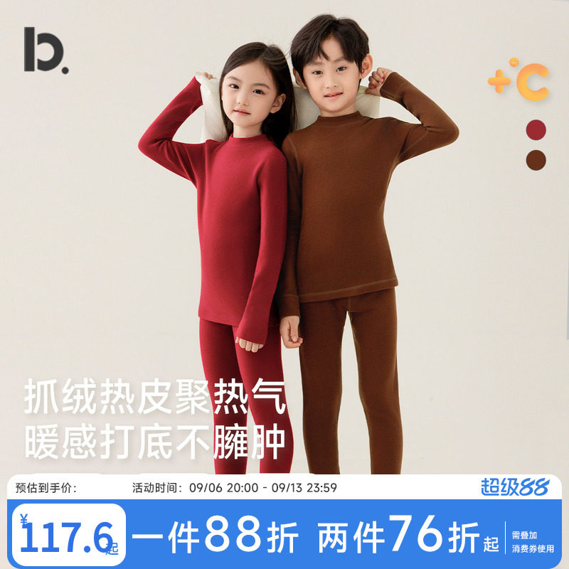 儿童保暖内衣套装半高领红色本命年加厚加绒男童女童秋衣秋裤
