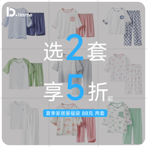 巴图巴图休闲夏季儿童睡衣
