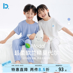 儿童莫代尔睡衣夏季薄款男女童中大童短袖长裤凉感家居空调服套装