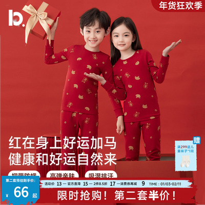 儿童本命年保暖内衣套装纯棉男女
