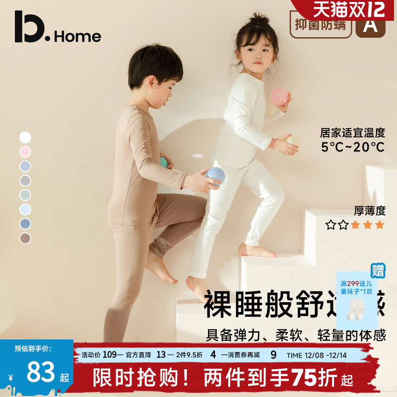 ͯװŮͯů±ë 180.94Ԫ2(90.47Ԫ/)