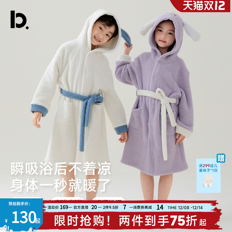 儿童浴袍秋冬季加厚毛巾摇粒绒