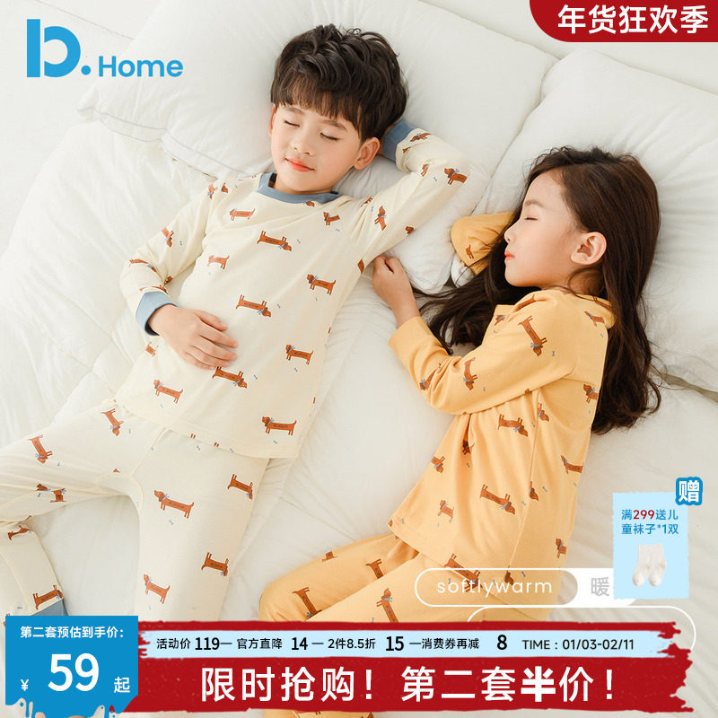 儿童秋衣秋裤纯棉春秋季宝宝男孩女童打底棉毛衫男童保暖内衣套装,童装/婴儿装/亲子装,内衣套装,淘宝优惠券,粉丝福利购,淘宝优惠卷