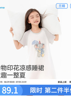 儿童莫代尔睡裙公主风2026新款女童冰丝短袖睡衣夏季女孩家居裙子