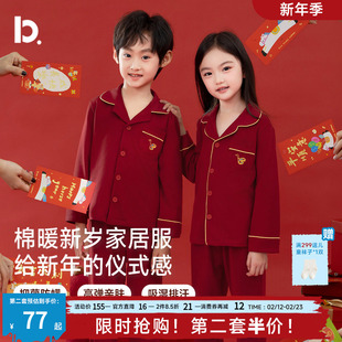 福禄安哥拉红儿童睡衣本命年红色12岁马年男女童居家服长袖套装