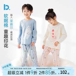 【软眠棉】儿童睡衣春夏季薄款纯棉男童女童长袖空调服家居服套装