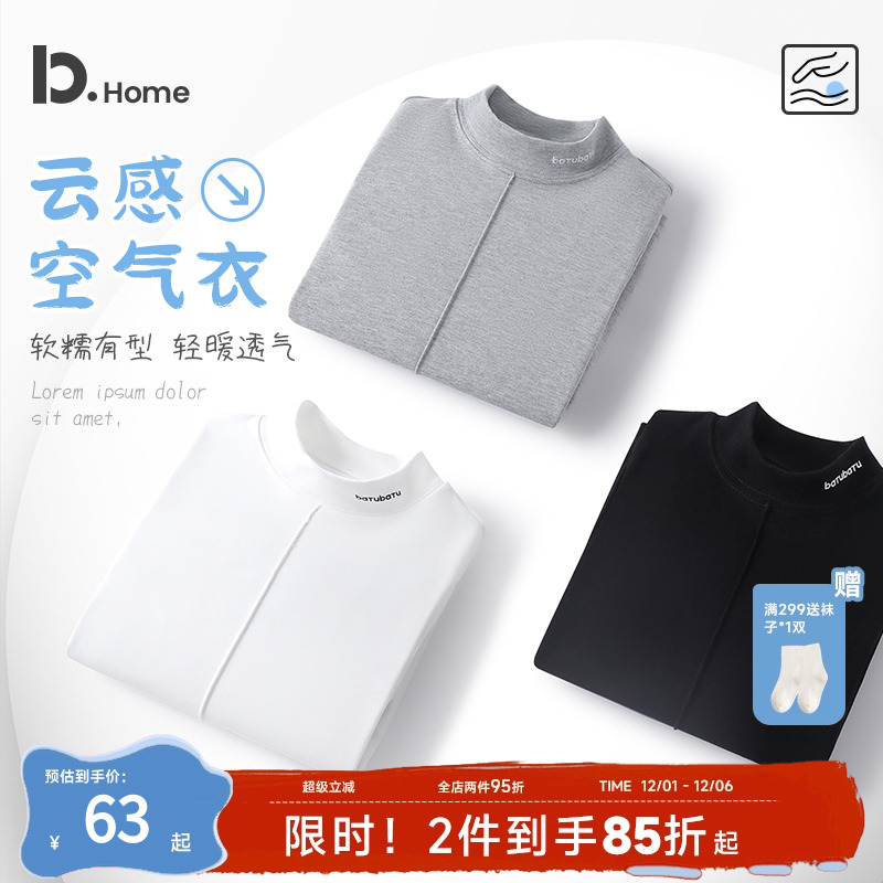 巴图巴图半高领休闲长袖保暖上衣