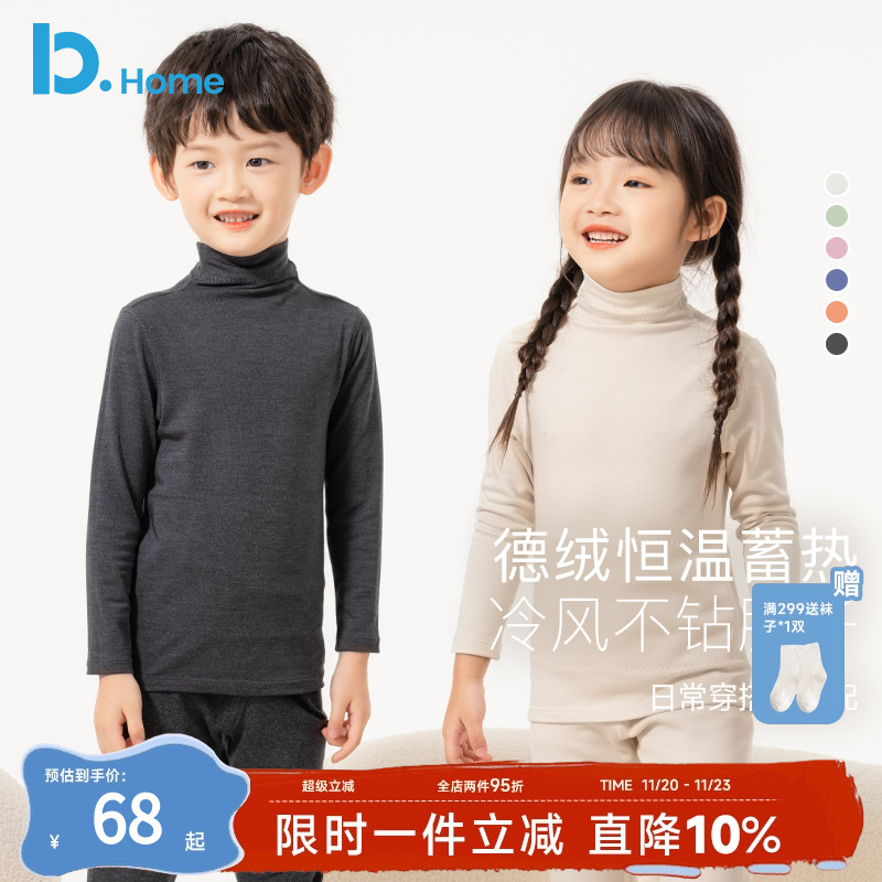 巴图半高领打底衫长袖儿童上衣