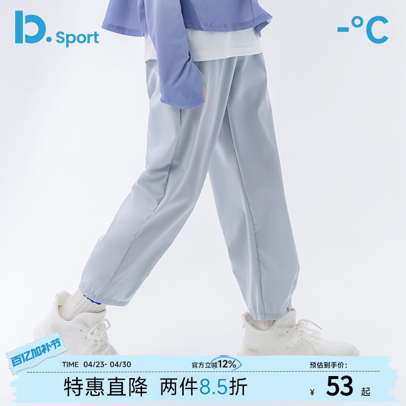 男童裤子薄款春夏季防蚊裤儿童女童长裤休闲裤束脚裤运动速干裤