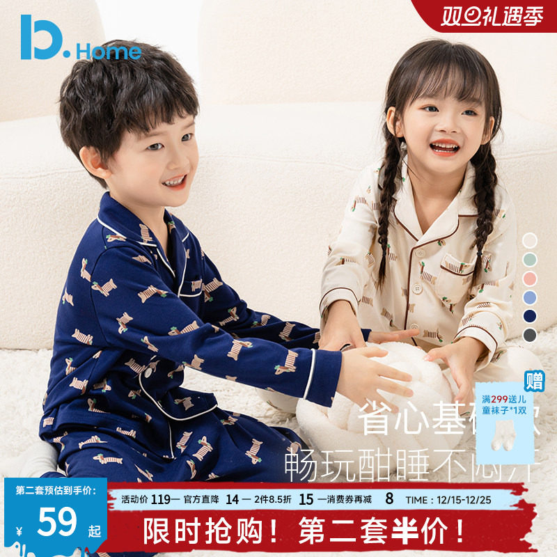 巴图纯棉秋季儿童家居服