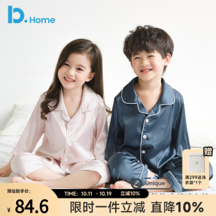 丝绸家居服套装 男女童男孩中大童七分袖 薄款 儿童冰丝睡衣春秋夏季