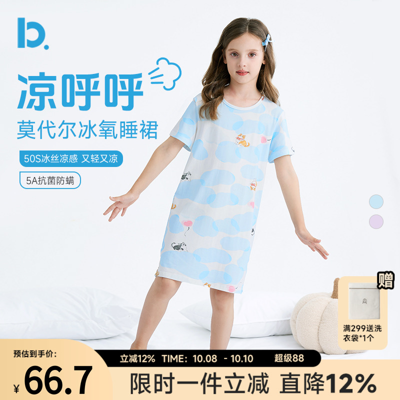 女童睡裙夏季短袖薄款莫代尔宽松
