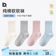 春秋冬季 儿童袜子纯棉a类棉袜男童女童学生袜运动袜无骨抗菌中筒