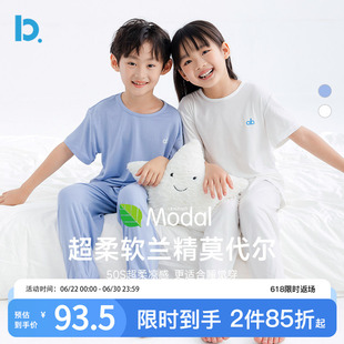 儿童莫代尔睡衣夏季薄款男女童中大童短袖长裤凉感家居空调服套装