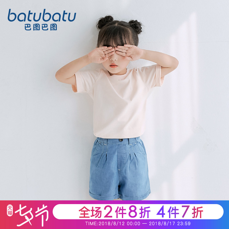 °Íͼ°Íͼ2018Ïļ¾Ð¿îͯװŮͯ¿ã×ÓÖдóͯ¶Ì¿ãÏÄװʱÉжùͯţ×пã