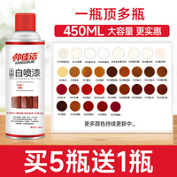 家具地板修復(fù)翻新木器漆