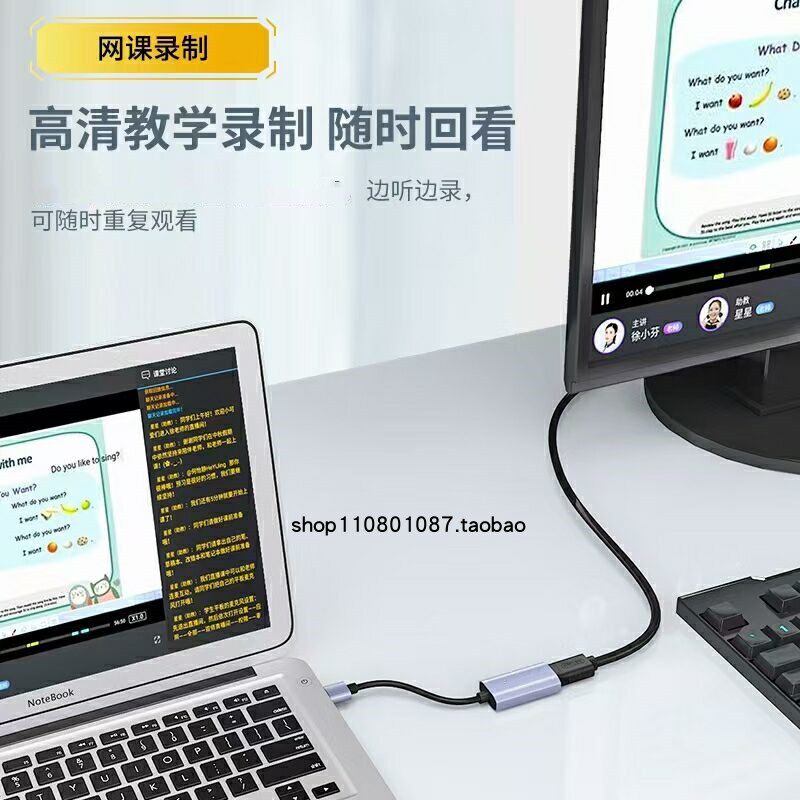 HDMI TO TYPE-C HD VIDEO CAPTURE CARD USB PC MOBILE PHONE GAME CAMERA OBS LIVE RECORDING BOX