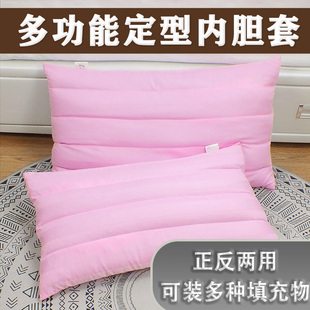枕芯内胆套定型纯棉双填充拉链儿童单人双人荞麦皮决明子枕头内袋