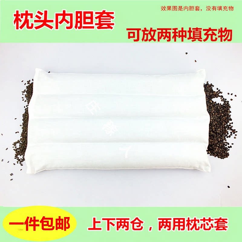双填充枕芯内胆套纯棉定型拉链图片
