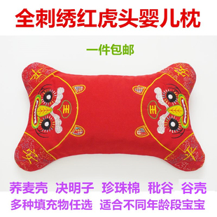 婴儿布老虎枕头套手工新生儿宝宝满月荞麦皮刺绣双头虎枕礼物