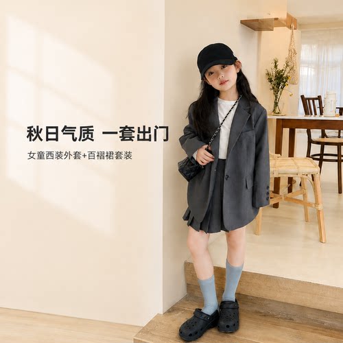 女童西服套装春季新款中大童韩系