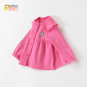 洋气婴儿幼儿公主上衣服0 小女童宝宝春装 薄款 外套春秋季 1岁2 开衫