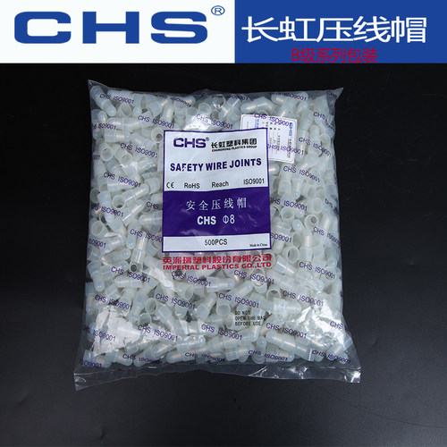 长虹压线帽铜管接线帽奶嘴闭端子