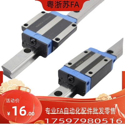 IAD11-H16-L70 110 150 190 230 270 310350短型微型直线导轨滑块