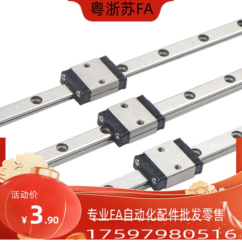 GMSDN/GMSD2N-H8-L40/55/70/85/100/115/130/145/160微型直线导轨