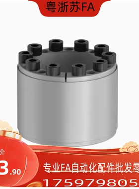 高扭矩直柱型免键轴衬胀套MLAT30/35/40/45/50/MLAT55/60/MLAT65