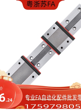 SWCC-H9-2-L80 110 140 170 200 230 260290微型宽幅滚珠直线导轨