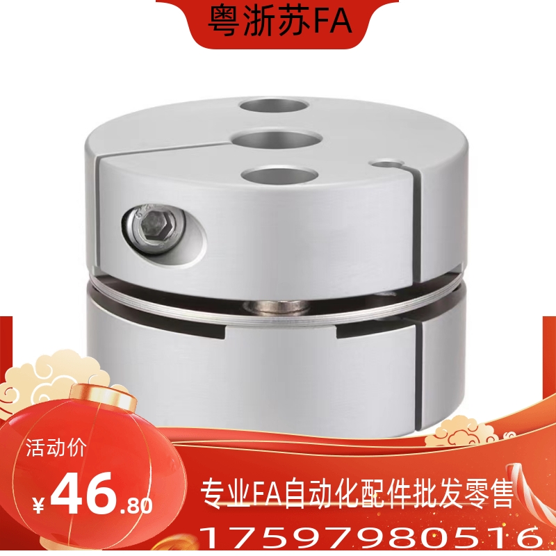 膜片联轴器MCSSCWK16 20 25 32 40 50-7 8 10 11 14 22 24