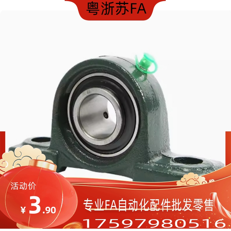 铸铁轴台型CPDR12 15 17 20 25 30 35 40 45 CPDR50高精度轴承座