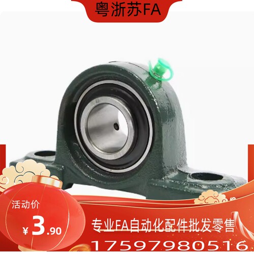 铸铁轴台型CPDR12 15 17 20 25 30 35 40 45 CPDR50高精度轴承座