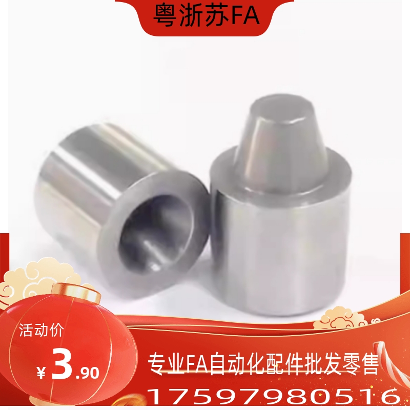 TPCAT TPCATZ TPCATS 12 12C 16 16C 20 20C 25 25C 30圆锥定位销